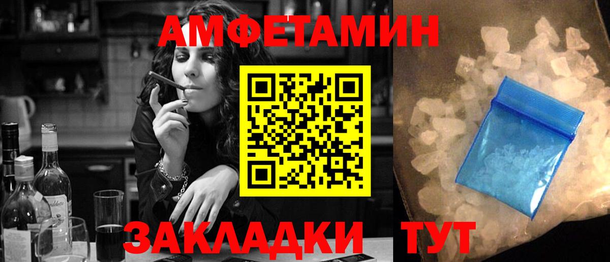 Орёл  АМФЕТАМИН VHQ  Amphetamine  Вход с VPN 