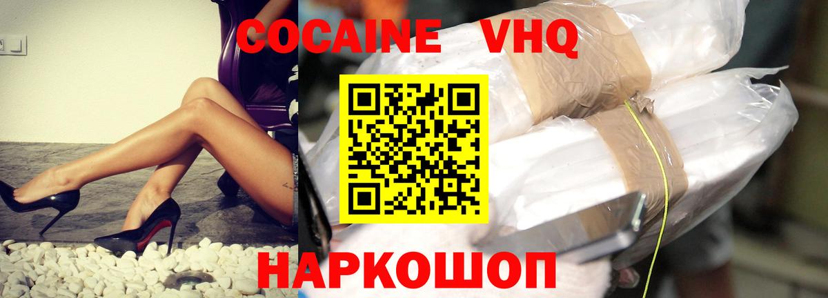 КОКАИН Fish Scale Орёл