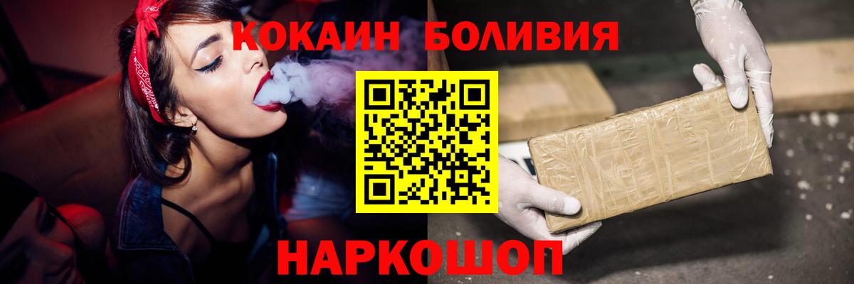 Орёл  COCAIN FishScale  Вход с VPN 