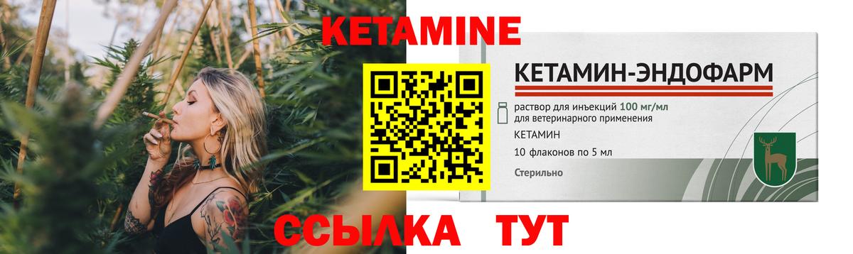 Орёл  Кетамин ketamine  Кетамин ketamine  Вход с VPN 