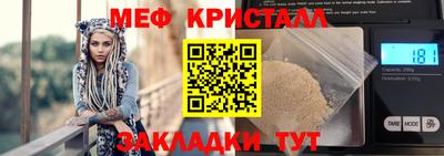 скорость mdpv Гусь-Хрустальный