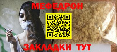 скорость mdpv Гусь-Хрустальный