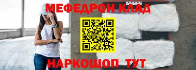 кокаин премиум Гусиноозёрск