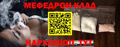 скорость mdpv Гусь-Хрустальный
