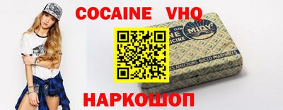 скорость mdpv Гусь-Хрустальный