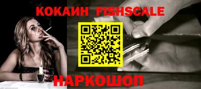 наркотики Гусев