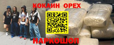 скорость mdpv Гусь-Хрустальный