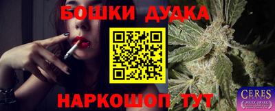 кокаин премиум Гусиноозёрск