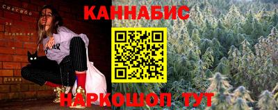 наркотики Гусев