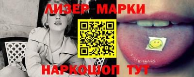 прущий лед Гай