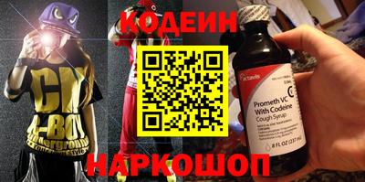 скорость mdpv Гусь-Хрустальный