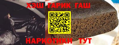кокаин премиум Гусиноозёрск