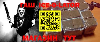 кокаин премиум Гусиноозёрск