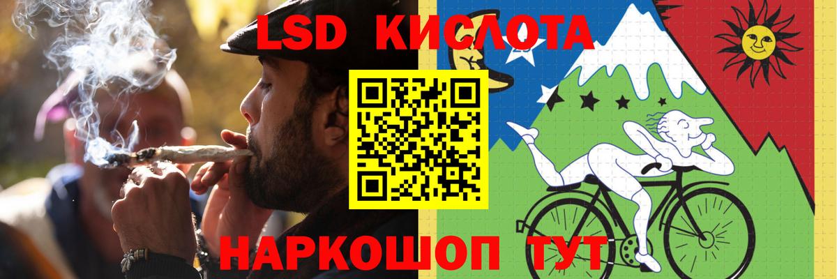 Лсд 25 экстази кислота  Вход с VPN  Орёл  ЛСД экстази кислота 
