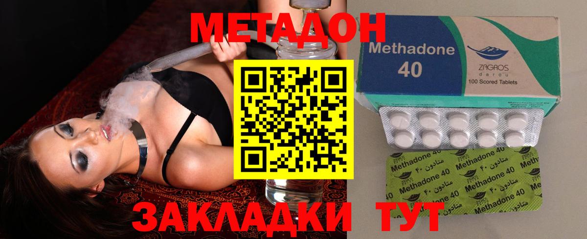 Орёл  OMG ТОР  Вход с VPN  Метадон мёд  Метадон methadone 