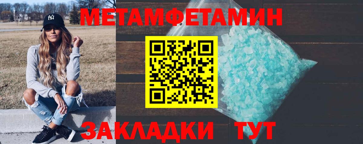 Марихуана Орёл