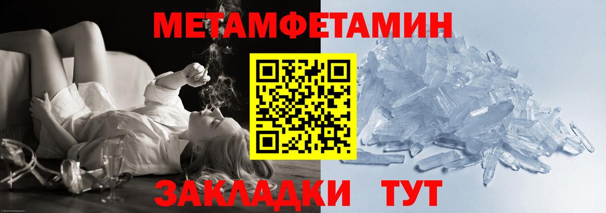 Орёл  Метамфетамин пудра  Вход с VPN 