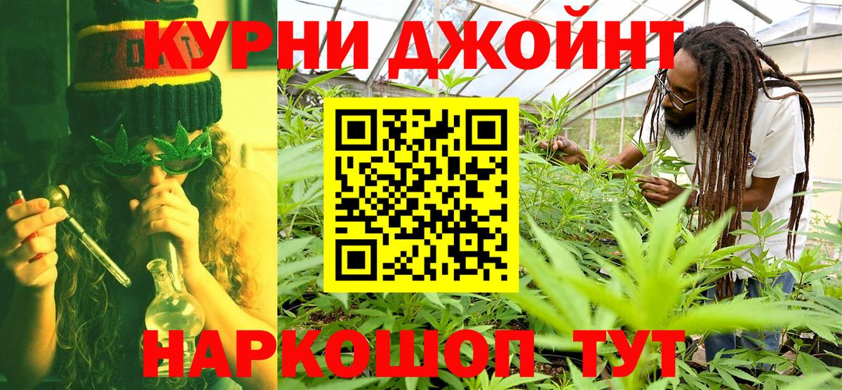 Экстази  Орёл  Кокаин  ГАШИШ  Вход с VPN  NBOMe  Меф МЯУ МЯУ кристаллы  Канабис 