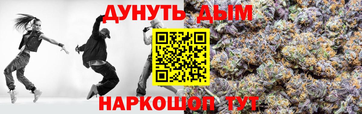 Бошки Шишки тримм  Марихуана ГИДРОПОН  Орёл  Вход с VPN 